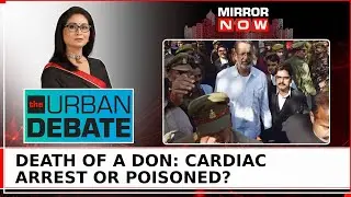 Mukhtar Ansari Dead, Politics Begins; Death Of A Don, Cardiac Arrest Or Poisoned? | Urban Debate