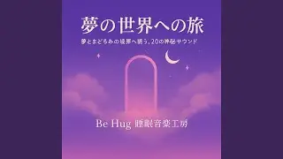 透明な夜 Translucent Night