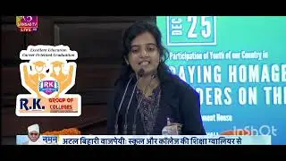 Mounika Speech in Parliament from Kamareddy (RK college). Telangana Great 🙏👏