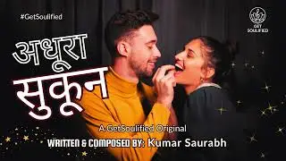 अधूरा सुकून | She Left, But Her Memories Didn&rsquo;t | Suno AI Original Heart Break Song | GetSoulified
