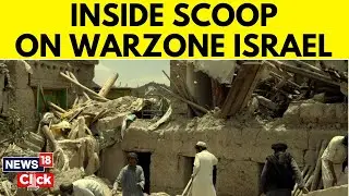 Israel Hamas Conflict Latest Updates | Ground Report From Israel | N18L | News18 live | Gaza News