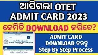 How to download OTET Admit card 2023 | OTET Admit card 2023 | OTET Admit card