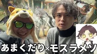 モスラメソさんと一緒に秋葉のデュエットナイトアビスリリース100日イベに行く男