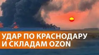 Drone attack on Russia, casualties reported. Ukraine Independence Day. Raids on Moscow clubs. NEWS