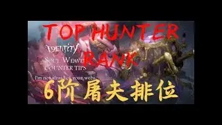 Identity v S1 Ann + S1 Clown rank 第五人格 新屠夫S1安S1小丑 顶级排位