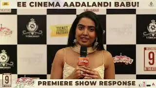 Panchathantram - Premiere Show Response | In CInemas DECEMBER 9th | Ticket Factory