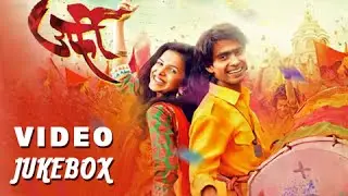 Urfi | All Songs Jukebox | Romantic Marathi Songs (2015) | Prathamesh Parab | Mitali Mayekar