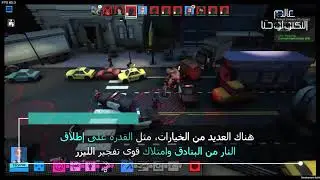 الأبطال الخارقون يسيطرون ..