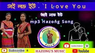 I love you I love you Hajong song/ #hajongsong #hazong #hazongsmusic #