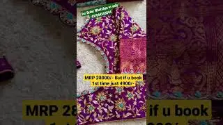 Custom made bridal blouse||  #bridalblouse #newpost #newreel #new #trending  #bridalblousedesign