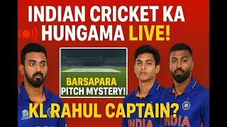 Live : Aaj Ka Cricket Dhamaka: India Squad Drama, Guwahati Pitch Secrets & Viewer Hot Takes! #bcci
