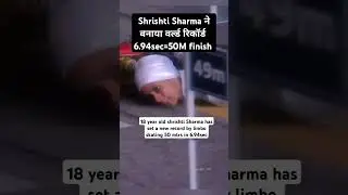 #shorts #shortsfeed #motivation #worldrecord &nbsp;#prideindia&nbsp;#indiagold