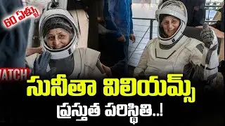 NASA astronauts return to Earth after spending 9 months stranded in space | Sunita Williams
