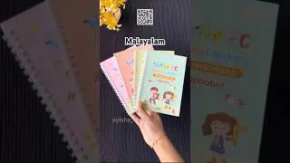 Magic book malayalam | kids learning book