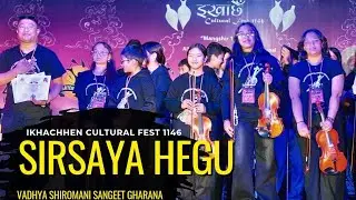 Sirsaya Hegu/ Vadhya Shiromani Sangeet Gharana/ IKHACHHEN CULTURAL FEST 1146 / AALKO HITI