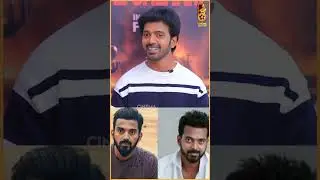 Vijay மாதிரியே இருக்கன்னு அப்போ சொன்னாங்க, இப்போ K.L.Rahul..! - Vikranth | #shorts