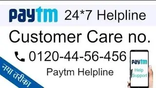 Paytm Customer Care Number 2024 | Paytm Helpline | Paytm customer care se kaise baat kare