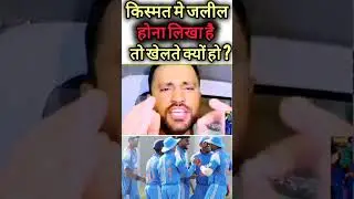 Pak Media LIVE Crying 😢 | Before & After U-19 India Win 🔥 | #shorts