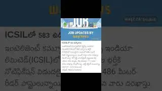 icsil notification out in telugu 2023||09-03-2023||