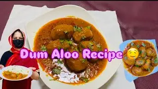 Dhaba Style Dum Aloo Recipe | Dum Aloo | 🤤…