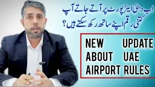 New Announcement by UAE Govt || New Update about UAE Airport Rules || #uae #uaenews #dubai