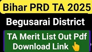 Begusarai PRD TA Merit List 2025 Out | Bihar PRD TA Result 2025 Begusarai PRD MeritList Pdf Download