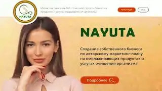 Февральский BBS ACADEMY от16.02-18.02.2019 г
