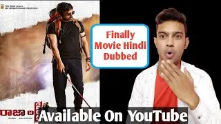 Raja The Great Movie Review In Hindi | Raja The Great Review | Raja The Great Hindi Dubbed