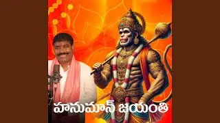 Hanuman Jayanthi