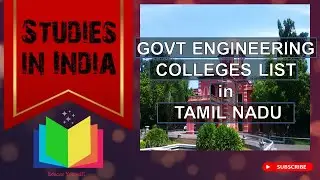 List of Government Engineering Colleges in TamilNadu |Tamil nadu Government Engineering College List