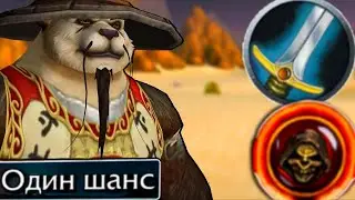 💀ХАРДКОР - СОЛО ДАНЖИ - РОЗЫГРЫШ В ТГ🔥SIRUS #shorts