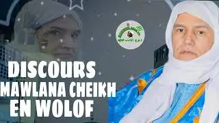 Discours de Maolana Cheikh Ould Khayri #bayeniass #faydou #galsen221 #viralvideo