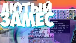 Встретил ютубера - Грифер шоу//DoshikMine/[MCPE1.1]//#grief #doshikmine #itskemir #silent