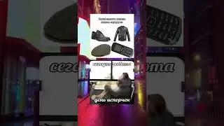Мемы в шортах | 94 #shorts #мем #мемы #смех #мемасики #юмор