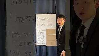 Корейский лёгкий(뭐야)!