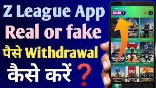 z league how to withdraw money hindi | z league real or fake | z league how to withdraw money
