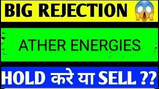 Ather energy share latest news | Ather energy letest news | Ather energy Share Analysis