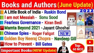 Books and Authors 2022 in English/Important Books 2022 Questions/Current Affairs 2022/GK Trick
