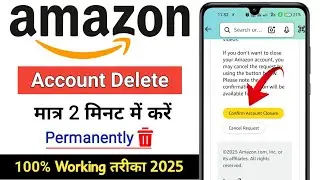 Amazon Account Delete Kaise Kare 2025 | Amazon account delete | How to delete amazon account