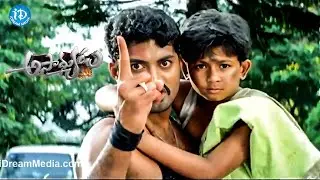 Kalyan Ram Mass Action Scenes in Asadhyudu Movie | iDream Celebrities
