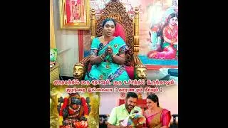 லட்சங்கள், கோடிகள் கொடுக்கும் கடவுள் இதுதான் 😲🙏🙏🙏🙏| Guru baghavan dosham | GM Astro world