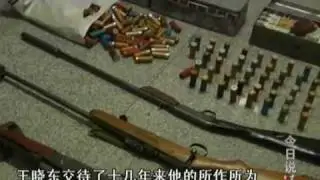 吉林通化打掉特大涉黑团伙抓获27人 - part 5