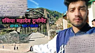 rasiya Mahadev cricket tournament 2022/23 #1_pahadi_me_bhi #uttarakhand #pauri #rasiyamahadev