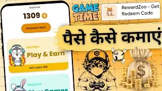 Reward Zoo app se paise kaise kamaye | Game khel ke paise kaise kamaye | Paise kamane wala app