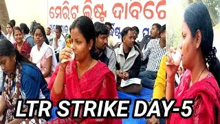 LTR Final Merit List Strike || Day-5 