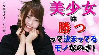 【ぷよテト】自分の負けず嫌いがここまでだったなんて...【西村ほのか】