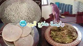 رتين بسيط أنا ولداتي رفيسة هي أحسن في هد البرد🥰