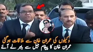 Lawyers Imp Press Conference After Meet Imran Khan, Analysis| Adiala Jail | Media Analysis Today