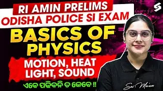 Physics for OSSC CGL, OSSSC RI AMIN, OPSC, Odisha Police Exams | Science Calsses by Sai Ma'am
