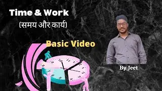 Time and Work ! basic video